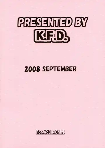 [Piero] Amanda Onee-chan ni Amaetai Fhentai - Page 2