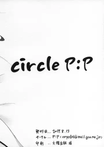 [Oryou] Atashi to Onee-chan Docchi ni Suru no? Fhentai - Page 10