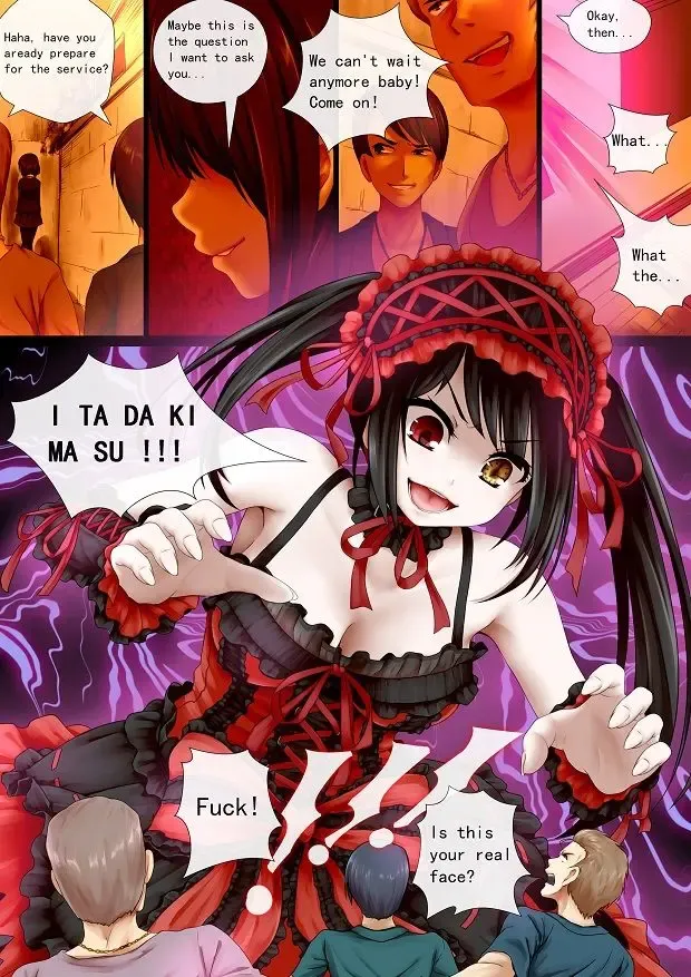 [Cg17] Kurumi's Parallel Timeline Fhentai - Page 1