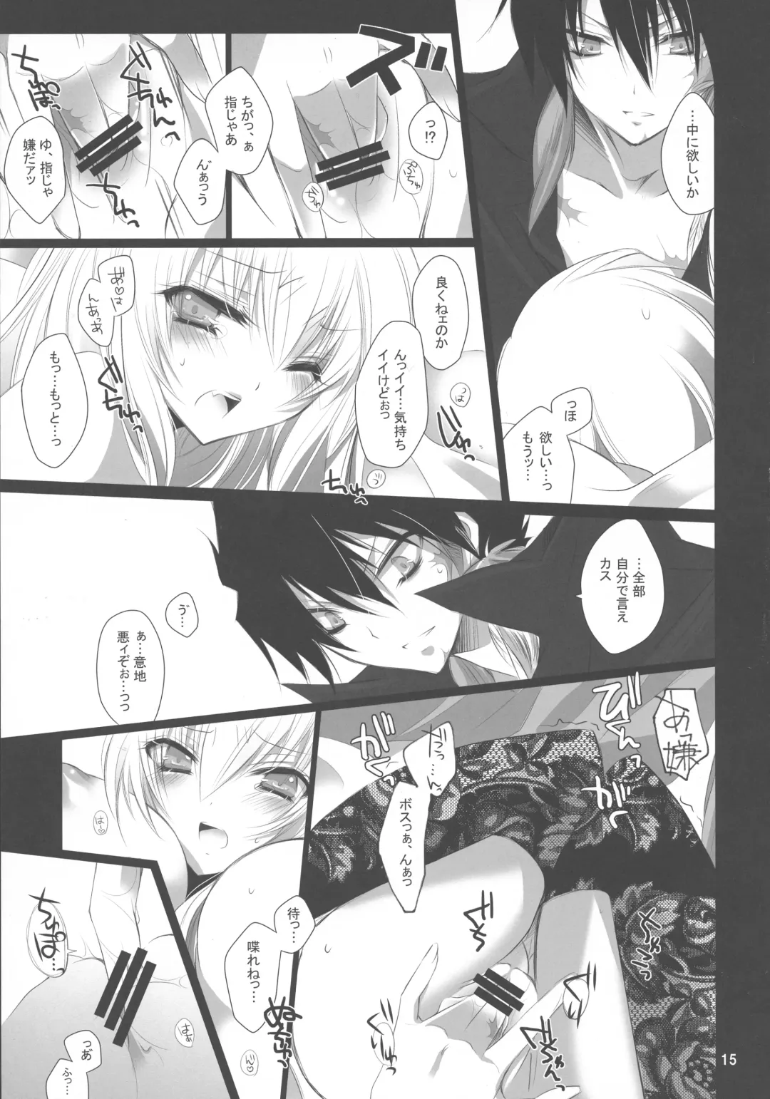 [Kiyan] Tight Skirt no Koshi Mawari. Fhentai - Page 16