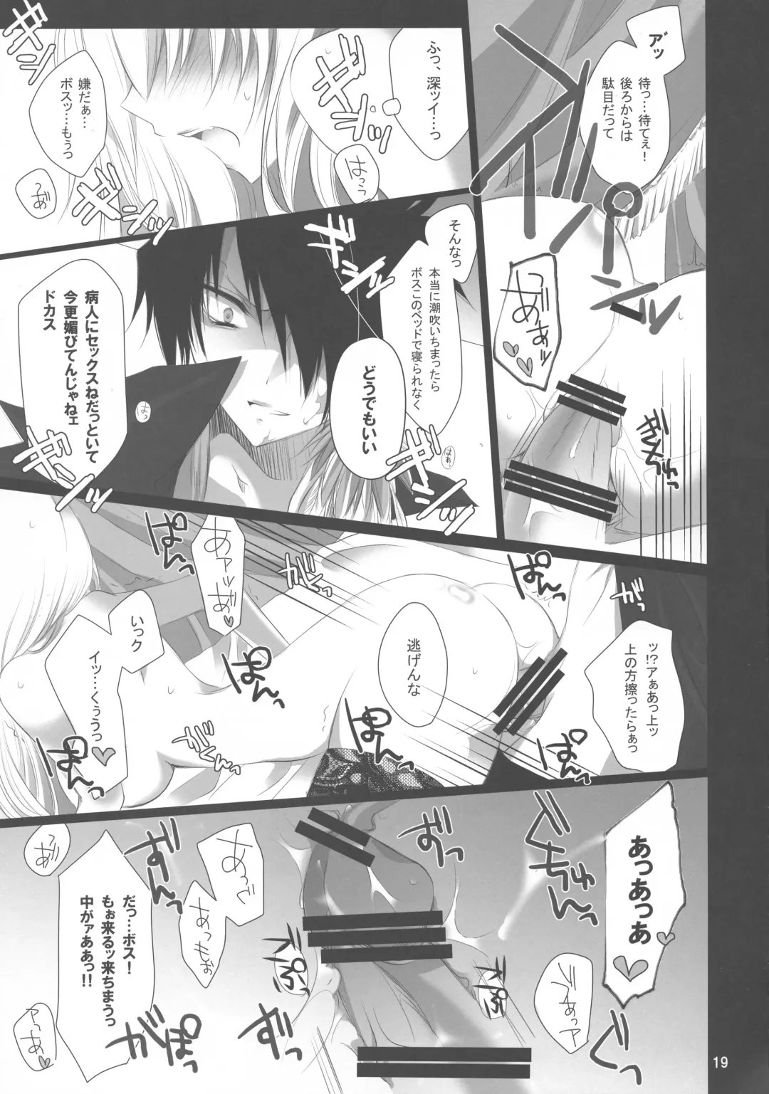 [Kiyan] Tight Skirt no Koshi Mawari. Fhentai - Page 20