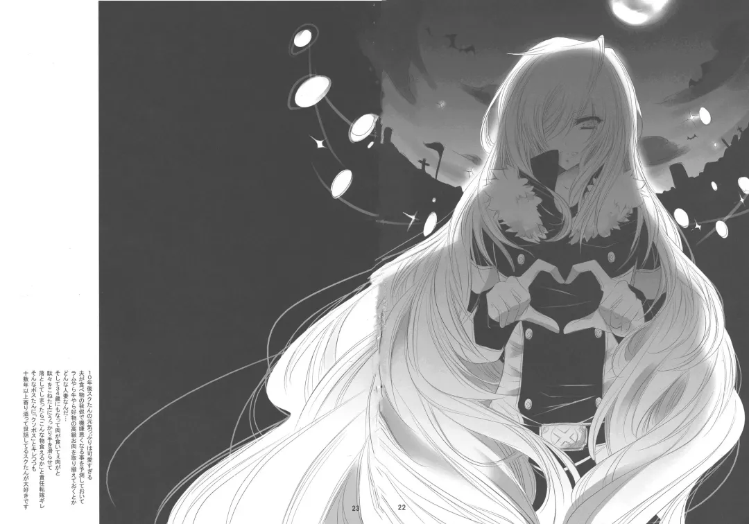 [Kiyan] Tight Skirt no Koshi Mawari. Fhentai - Page 28