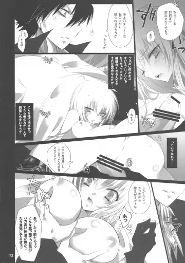 [Kiyan] Tight Skirt no Koshi Mawari. Fhentai - Page 13