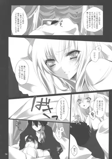 [Kiyan] Tight Skirt no Koshi Mawari. Fhentai - Page 15