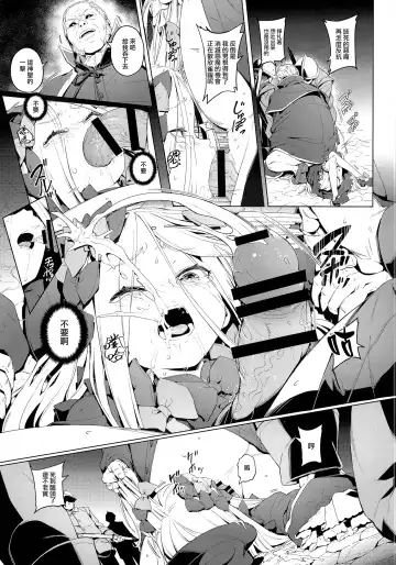 [Oyaji] Majo Saiban Fhentai - Page 11