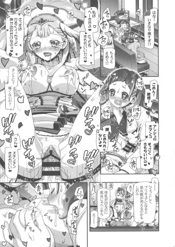 [Kousaka Jun] HUGtto Puni Cure Fhentai - Page 11