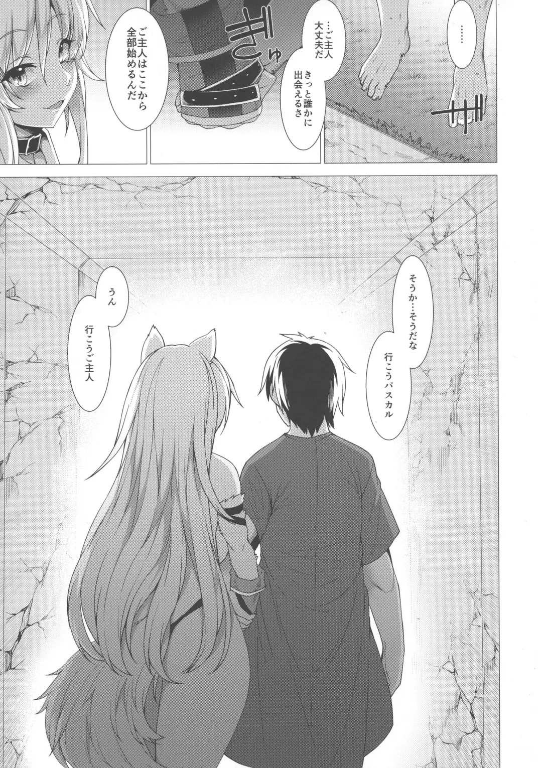 [Takayuki Hiyori] ANOTHER HEAVEN Fhentai - Page 29