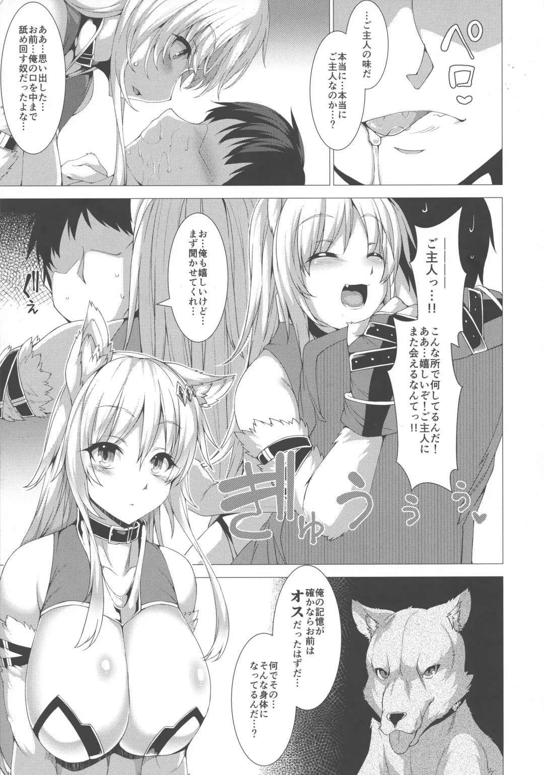 [Takayuki Hiyori] ANOTHER HEAVEN Fhentai - Page 9