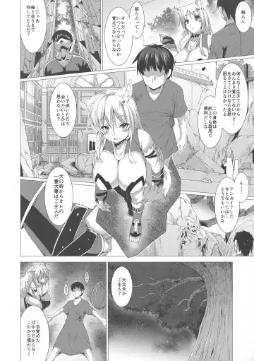 [Takayuki Hiyori] ANOTHER HEAVEN Fhentai - Page 10