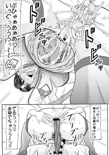 [Iwai Takeshi] Ashitaba-san-chi no Netorare Ninpu Mama Fhentai - Page 23