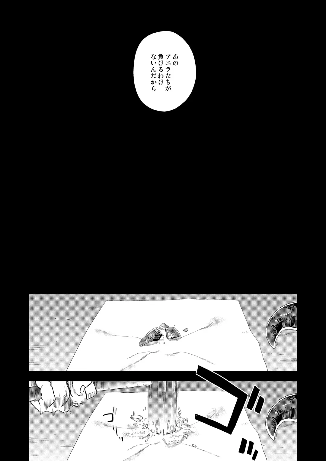 [Asanagi] VictimGirls25 Dekachichi Teishinchou Shuzoku no Tsuno o Oru Hanashi Fhentai - Page 26