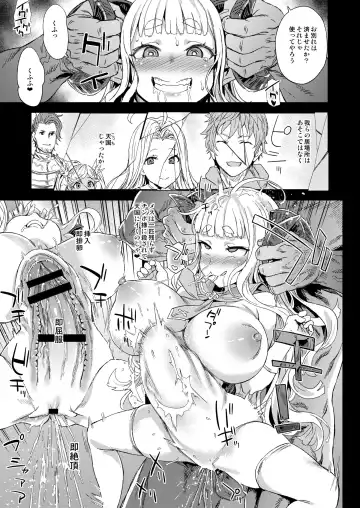 [Asanagi] VictimGirls25 Dekachichi Teishinchou Shuzoku no Tsuno o Oru Hanashi Fhentai - Page 20
