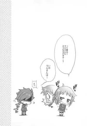 [Morishima Petit] Fumina Senpai to Love Love Ecchi ga Shitai! Hon Fhentai - Page 12