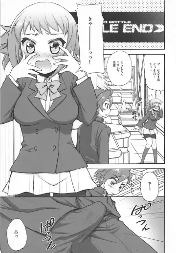 [Morishima Petit] Fumina Senpai to Love Love Ecchi ga Shitai! Hon Fhentai - Page 2
