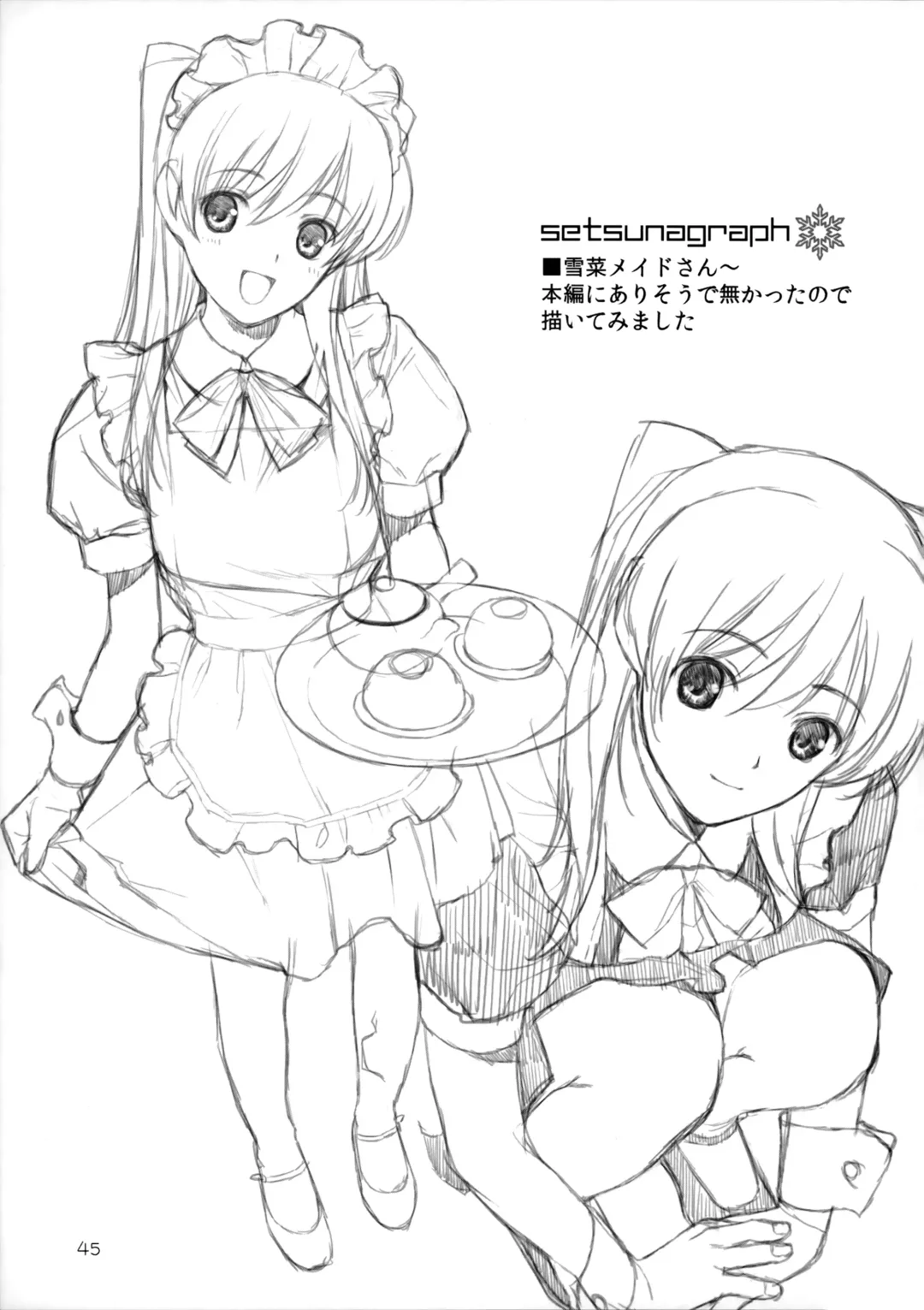 [Mibu Natsuki] Yuki no You ni Furishikiru Kanojo no Tame ni Fhentai - Page 37