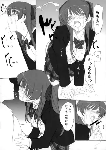 [Mibu Natsuki] Yuki no You ni Furishikiru Kanojo no Tame ni Fhentai - Page 26