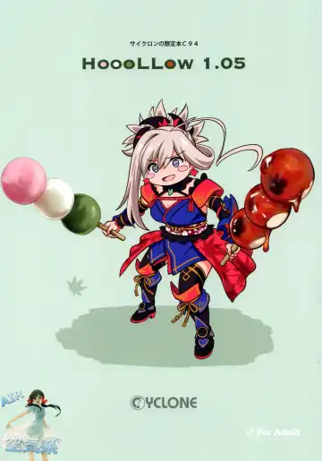 [Izumi - Reizei] HoooLLow 1.05 Fhentai - Page 2