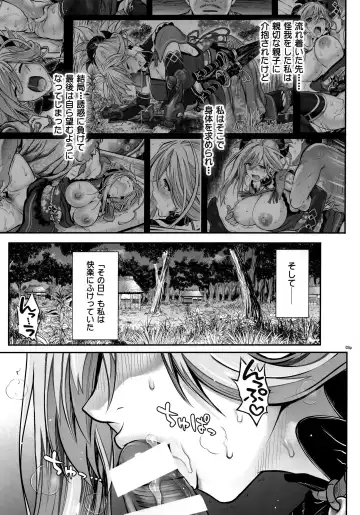 [Izumi - Reizei] HoooLLow 1.05 Fhentai - Page 2