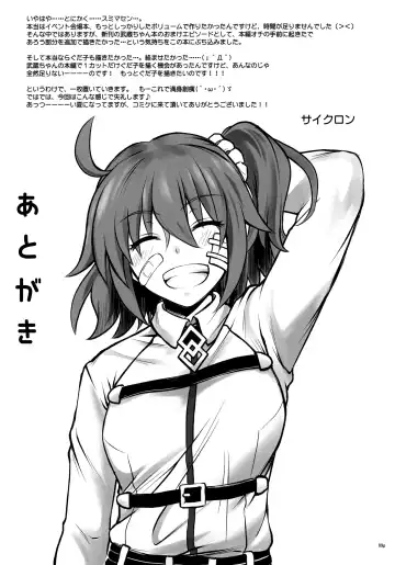 [Izumi - Reizei] HoooLLow 1.05 Fhentai - Page 8