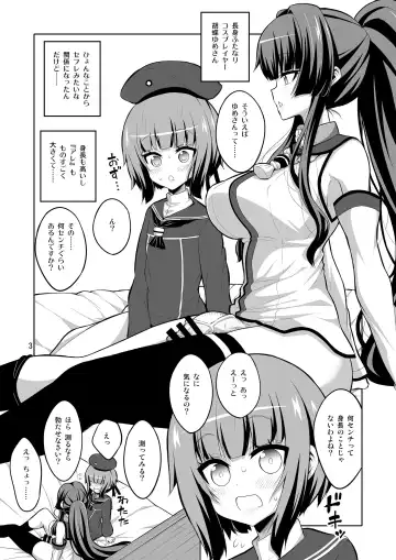 [Alpha Alf Layla] Futanari Onee-san x Otokonoko Cosplayer Mesu Ochi Choukyou Kainikou Fhentai - Page 3