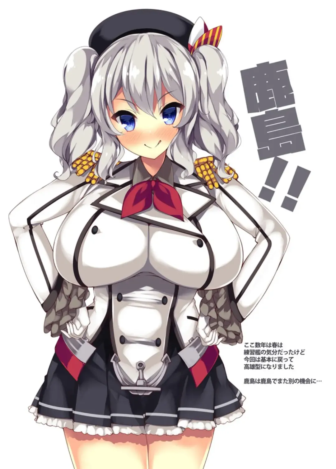 [Tsumugie] ATATAKA MILK PAI Fhentai - Page 15