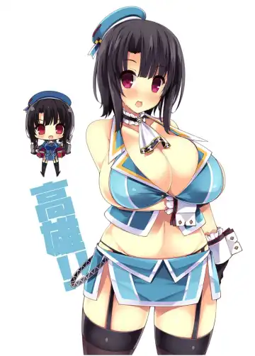 [Tsumugie] ATATAKA MILK PAI Fhentai - Page 14