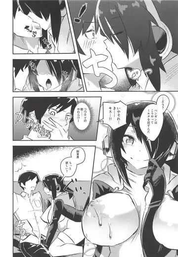 [Milli - Omnisucker] Koutei-chan wa Naderaretai Fhentai - Page 11