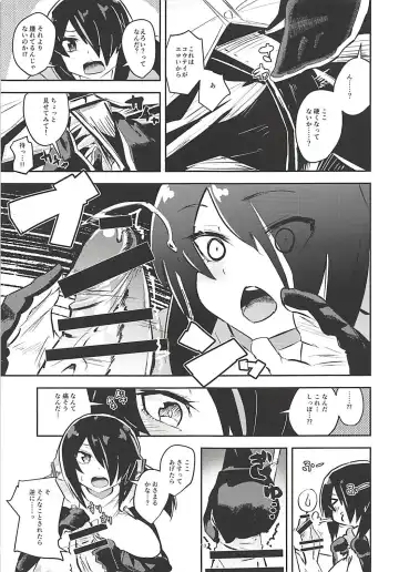 [Milli - Omnisucker] Koutei-chan wa Naderaretai Fhentai - Page 12