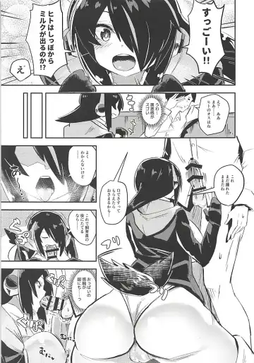 [Milli - Omnisucker] Koutei-chan wa Naderaretai Fhentai - Page 14