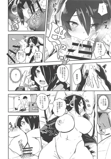 [Milli - Omnisucker] Koutei-chan wa Naderaretai Fhentai - Page 15