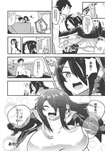 [Milli - Omnisucker] Koutei-chan wa Naderaretai Fhentai - Page 27