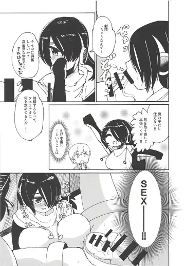 [Milli - Omnisucker] Koutei-chan wa Naderaretai Fhentai - Page 30