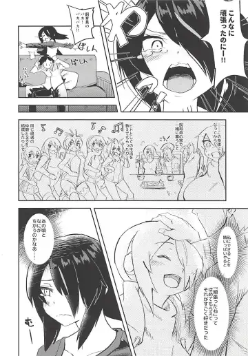 [Milli - Omnisucker] Koutei-chan wa Naderaretai Fhentai - Page 5