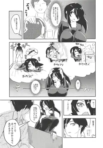 [Milli - Omnisucker] Koutei-chan wa Naderaretai Fhentai - Page 6