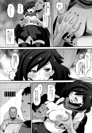 [Norakuro Nero] Danin Ayame Fhentai - Page 5