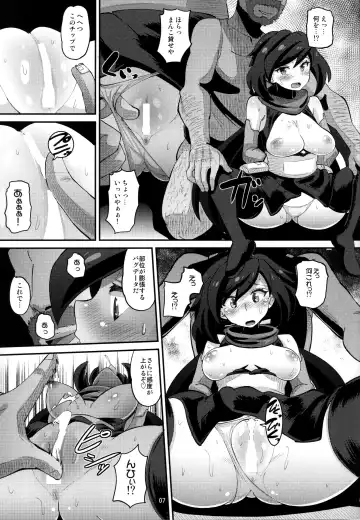 [Norakuro Nero] Danin Ayame Fhentai - Page 6