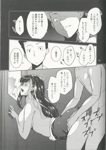 [Minazuki Futago] Gakkyuu Iinchou Hazuki no Himitsu Fhentai - Page 19