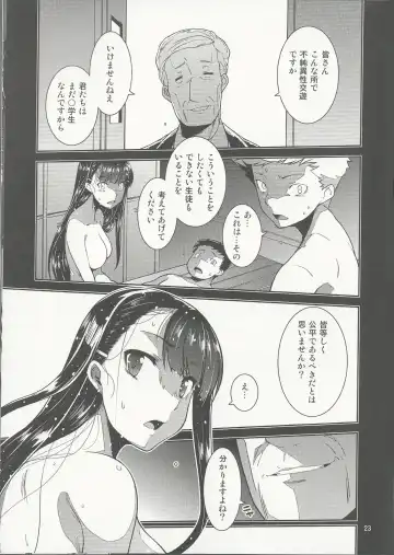 [Minazuki Futago] Gakkyuu Iinchou Hazuki no Himitsu Fhentai - Page 23
