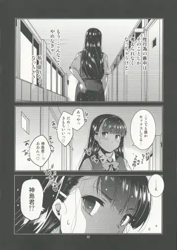 [Minazuki Futago] Gakkyuu Iinchou Hazuki no Himitsu Fhentai - Page 32