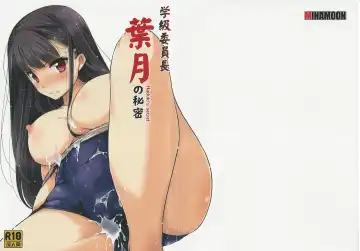 [Minazuki Futago] Gakkyuu Iinchou Hazuki no Himitsu Fhentai - Page 37