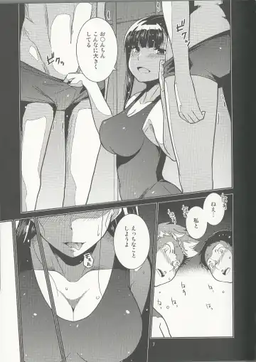 [Minazuki Futago] Gakkyuu Iinchou Hazuki no Himitsu Fhentai - Page 7
