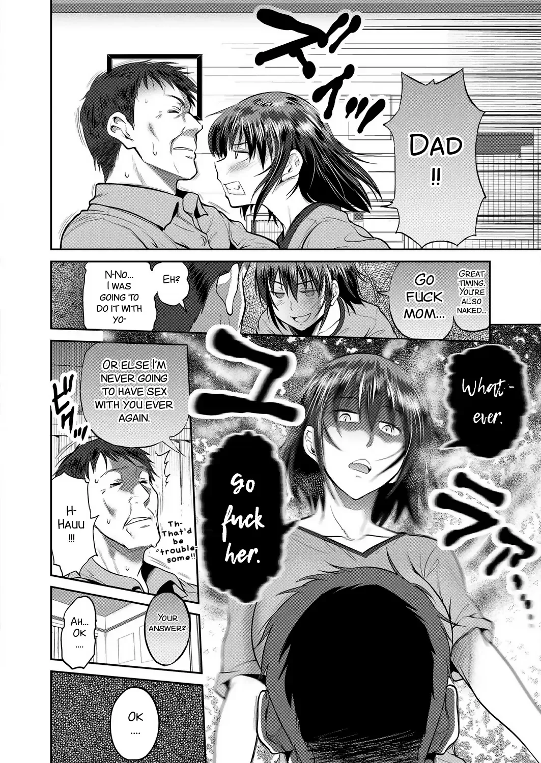 [Distance] Musume to Chichi no KETSUMATSU Fhentai - Page 10