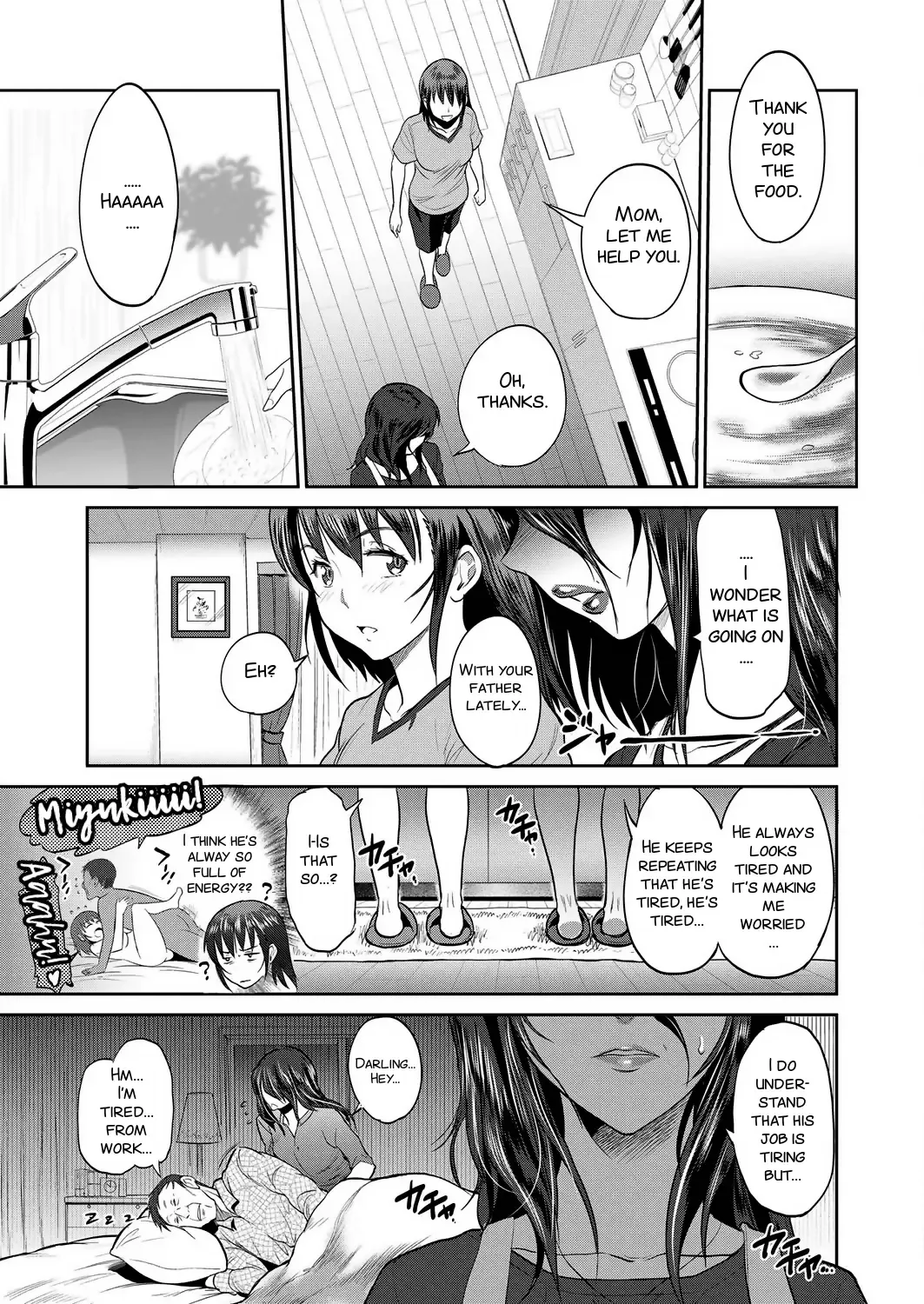 [Distance] Musume to Chichi no KETSUMATSU Fhentai - Page 7