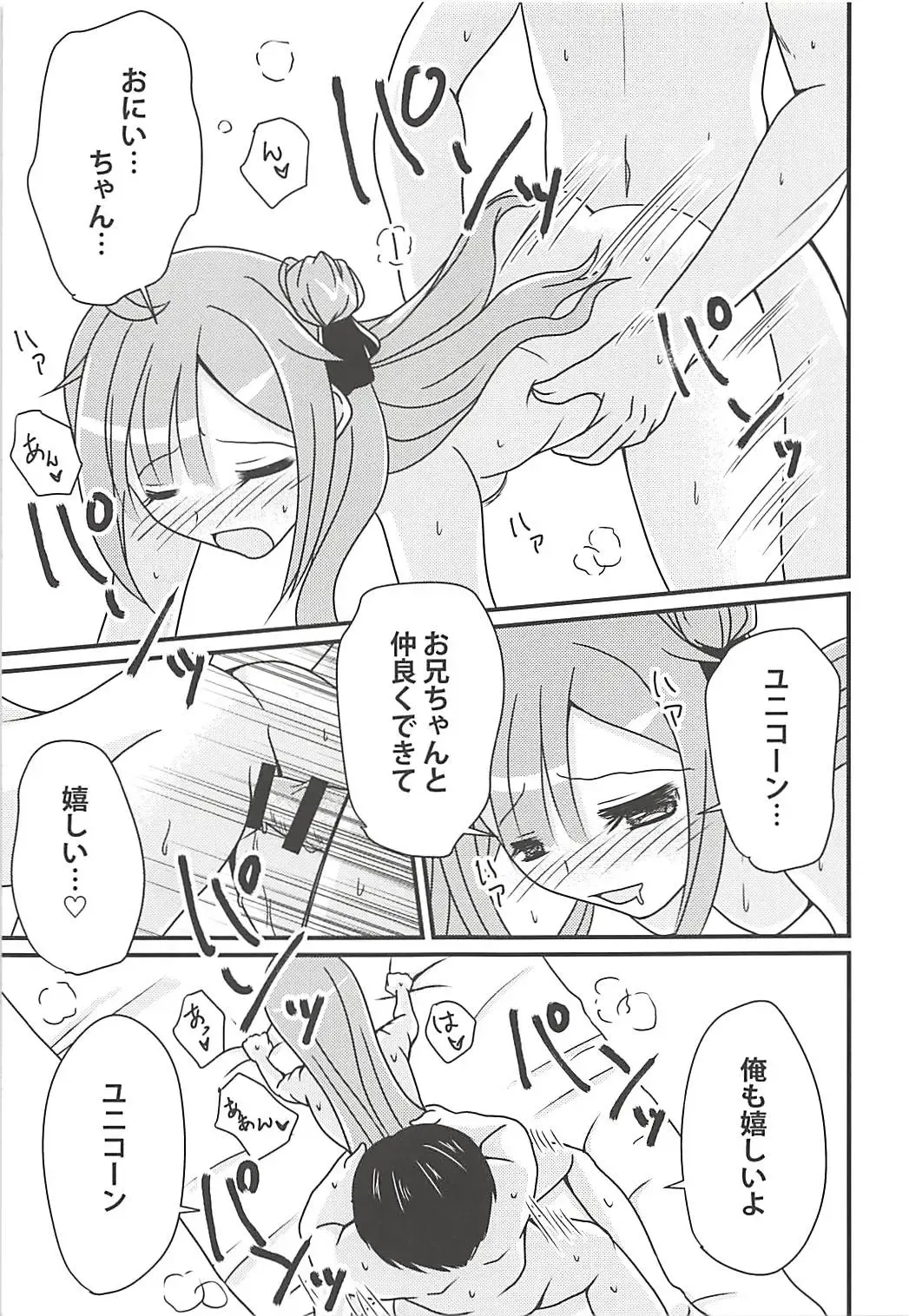 [Mirun] Unicorn no Himitsu no Otegami Fhentai - Page 20