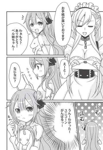 [Mirun] Unicorn no Himitsu no Otegami Fhentai - Page 5