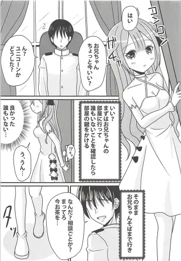 [Mirun] Unicorn no Himitsu no Otegami Fhentai - Page 6
