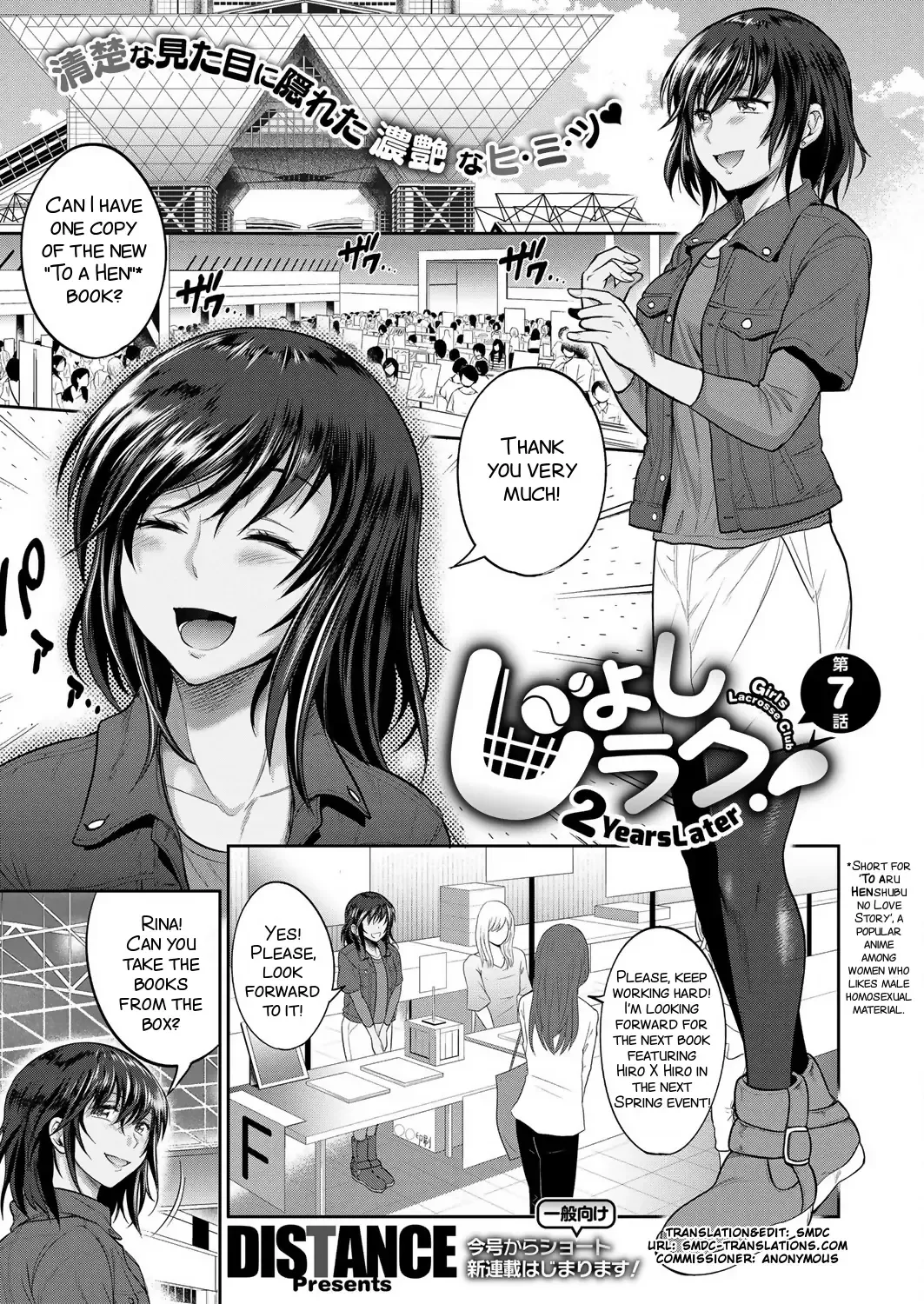 [Distance] Joshi Luck! ~2 Years Later~ Ch. 7-8.5 Fhentai - Page 1