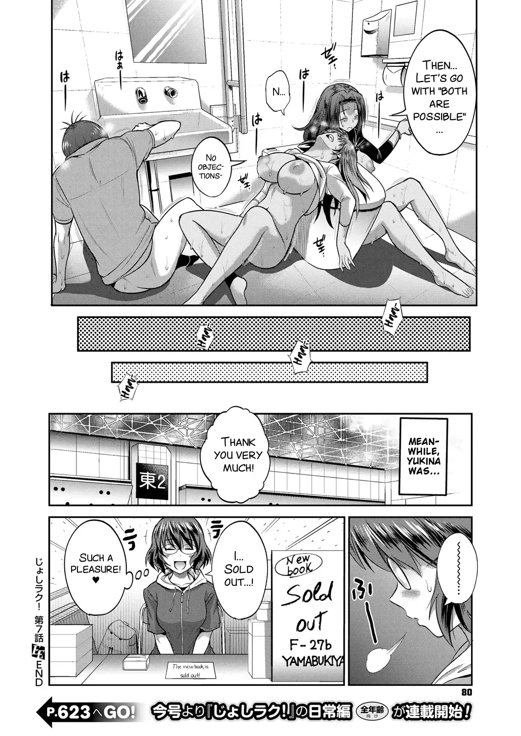 [Distance] Joshi Luck! ~2 Years Later~ Ch. 7-8.5 Fhentai - Page 38