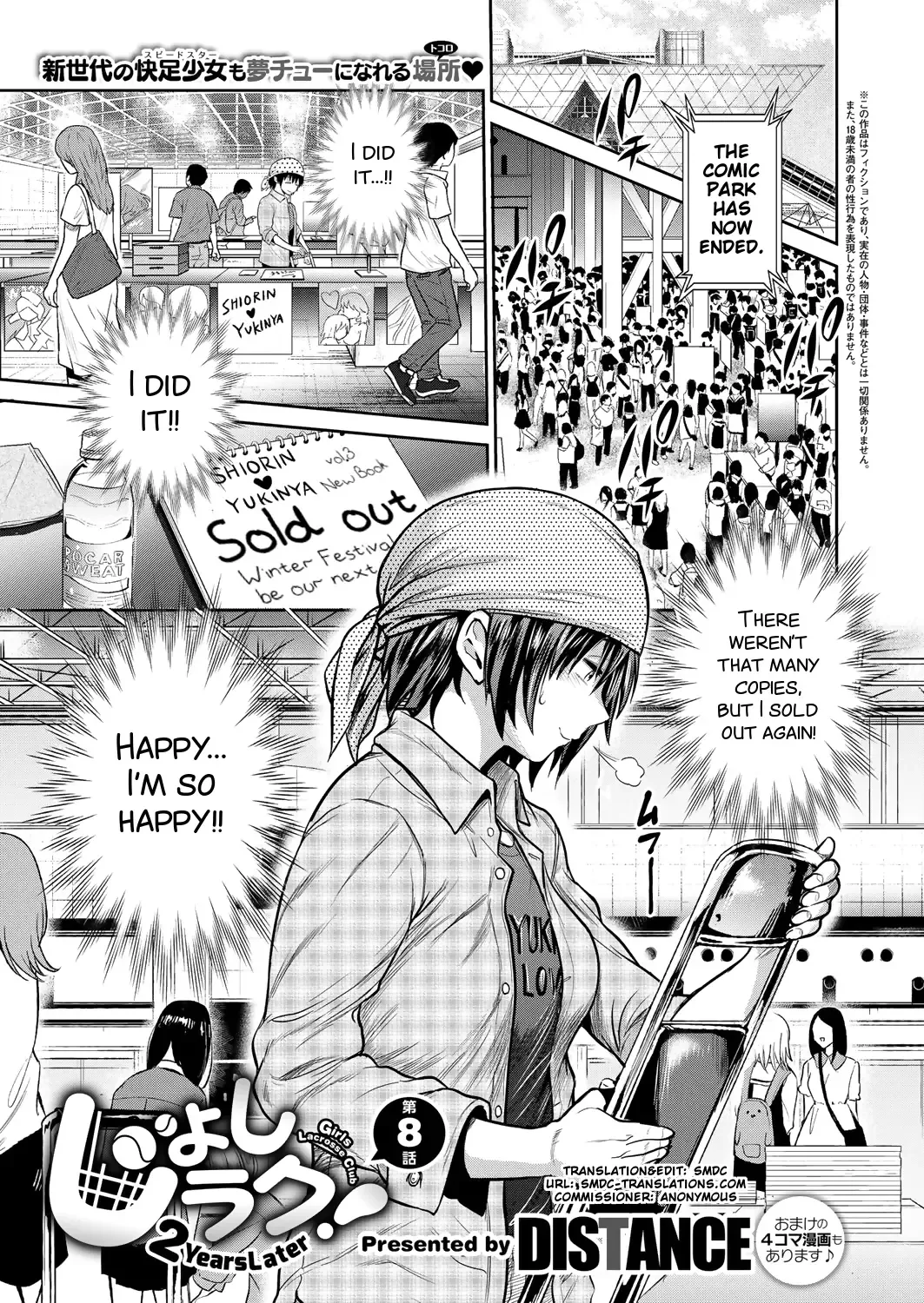 [Distance] Joshi Luck! ~2 Years Later~ Ch. 7-8.5 Fhentai - Page 39