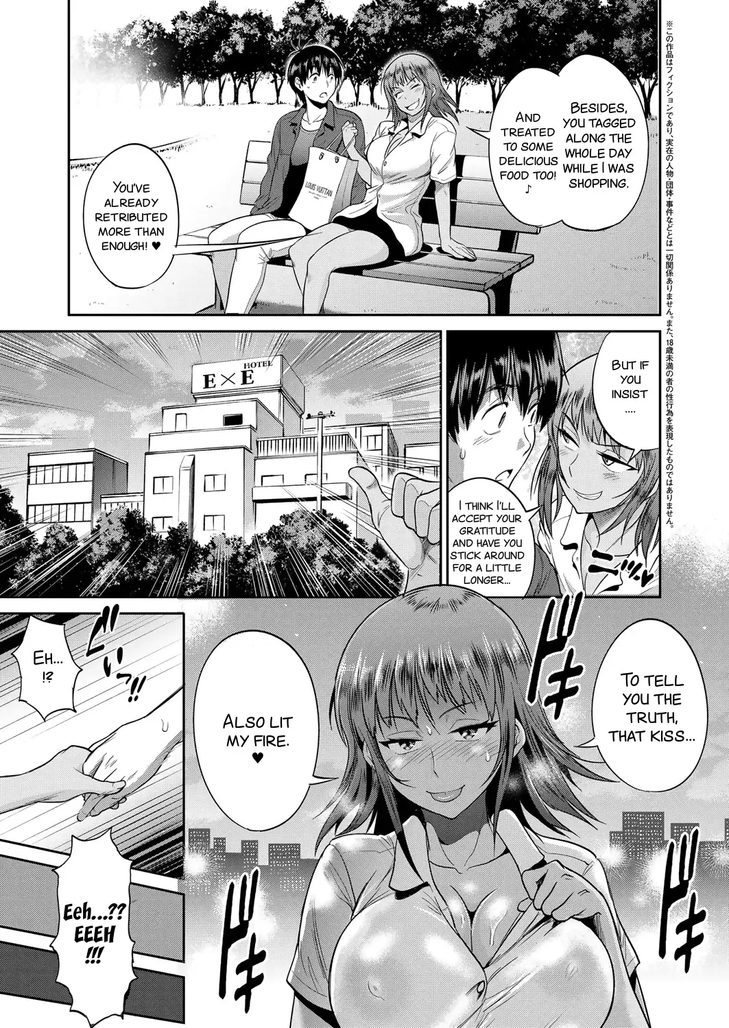[Distance] Joshi Luck! ~2 Years Later~ Ch. 7-8.5 Fhentai - Page 81
